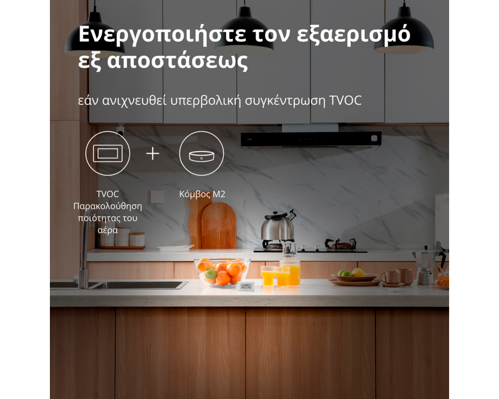 Smart Home Aqara TVOC Air Quality Monitor: Model No... 45