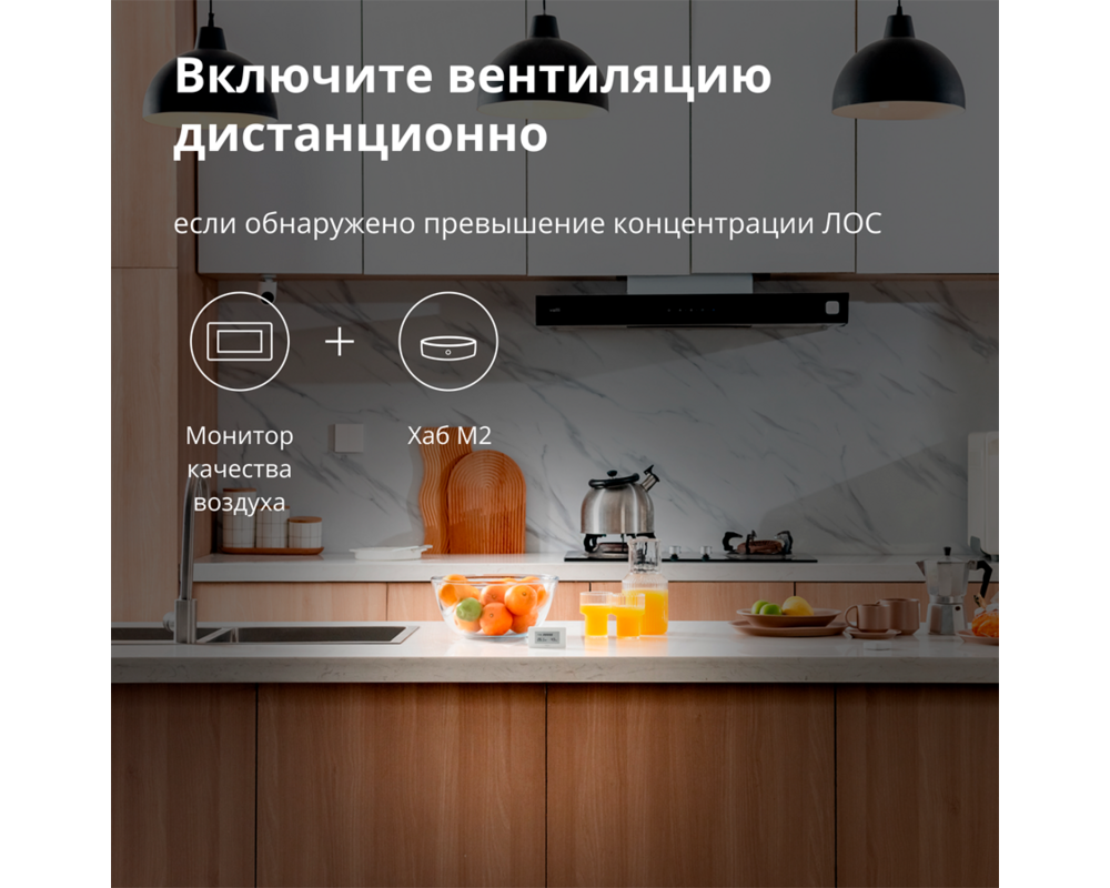 Smart Home Aqara TVOC Air Quality Monitor: Model No... 49