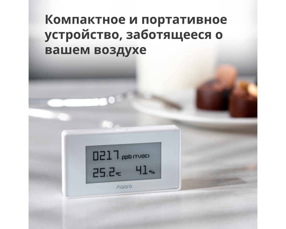 Smart Home Aqara TVOC Air Quality Monitor: Model No... 13