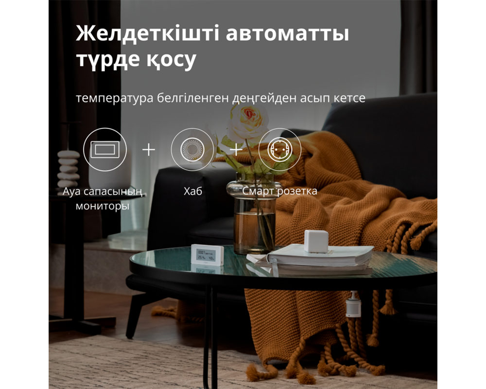 Smart Home Aqara TVOC Air Quality Monitor: Model No... 60