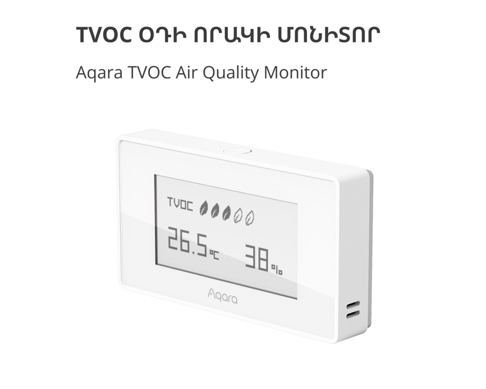 Smart Home Aqara TVOC Air Quality Monitor: Model No... 5