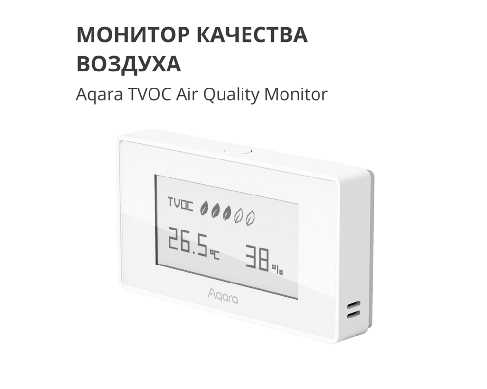Smart Home Aqara TVOC Air Quality Monitor: Model No... 7