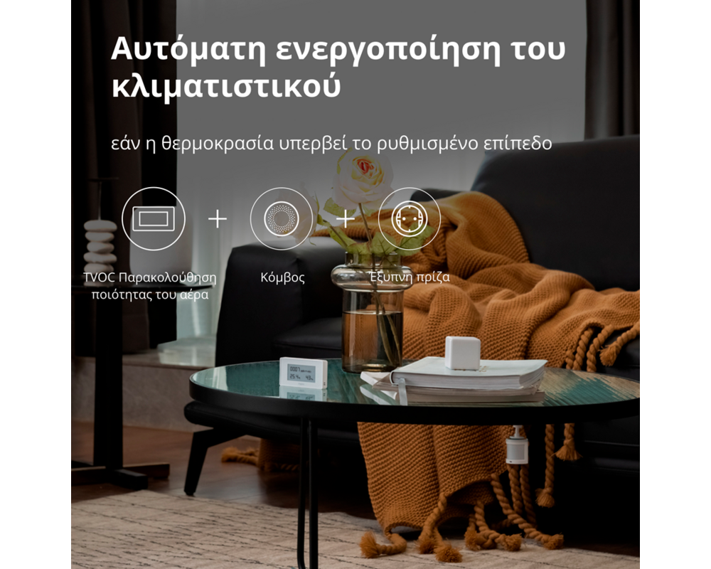 Smart Home Aqara TVOC Air Quality Monitor: Model No... 57