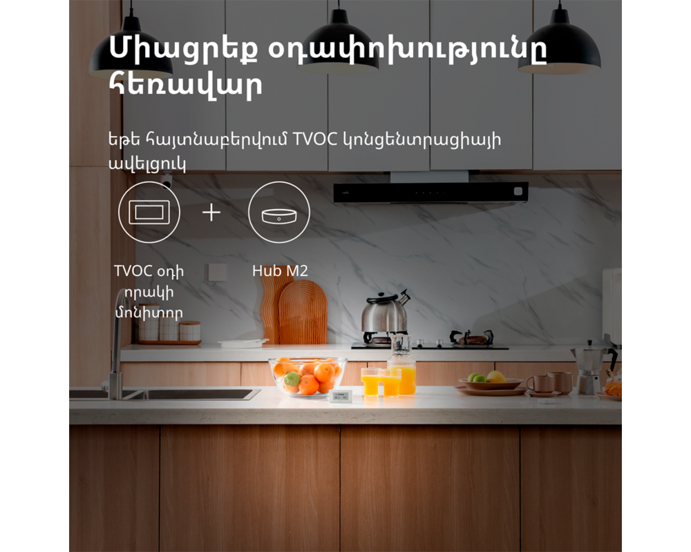 Smart Home Aqara TVOC Air Quality Monitor: Model No... 47