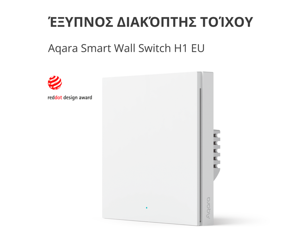 Smart Home Aqara Smart Wall Switch H1 4