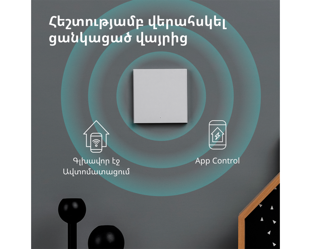 Smart Home Aqara Smart Wall Switch H1 36