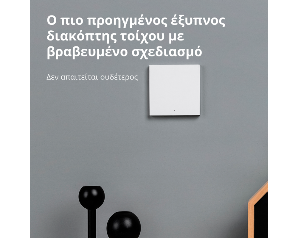 Smart Home Aqara Smart Wall Switch H1 10