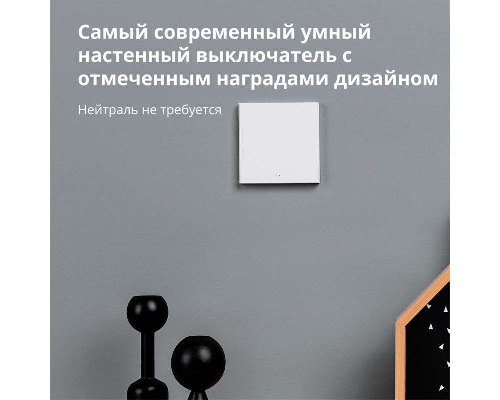 Smart Home Aqara Smart Wall Switch H1 14