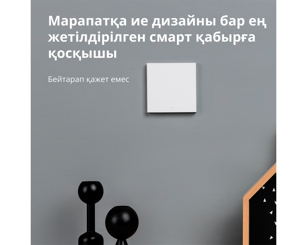 Smart Home Aqara Smart Wall Switch H1 13