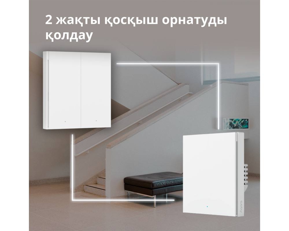 Smart Home Aqara Smart Wall Switch H1 49