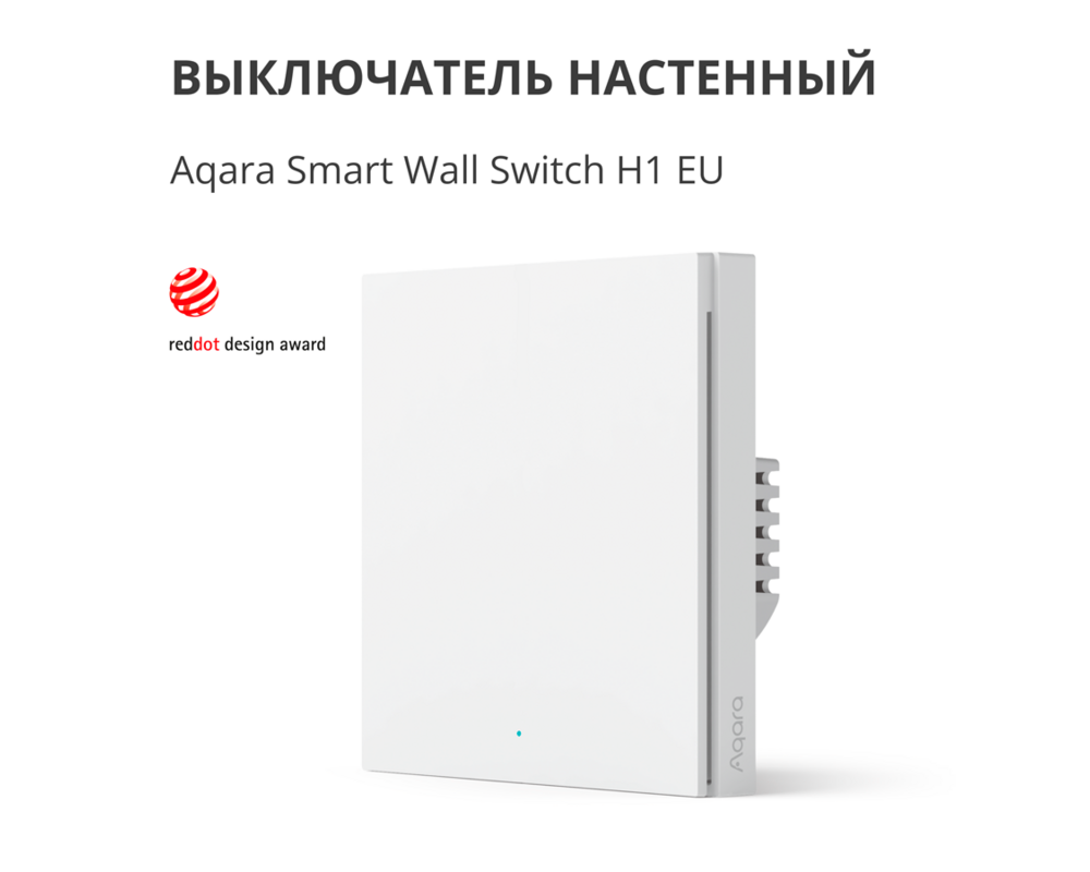 Smart Home Aqara Smart Wall Switch H1 8