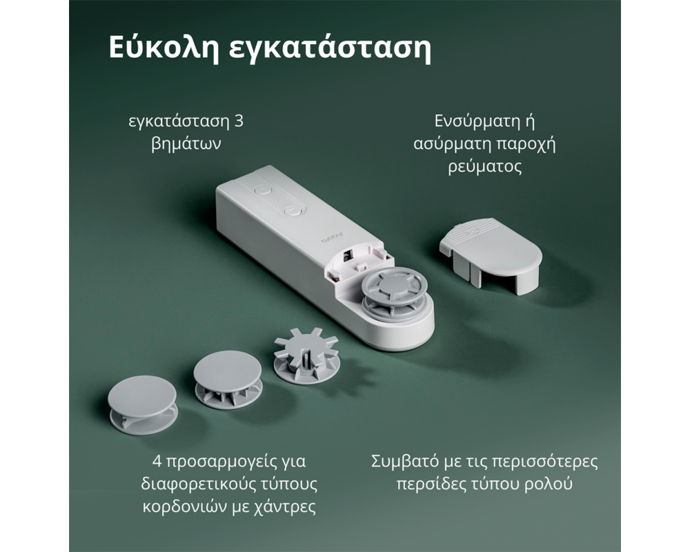 Smart Home Aqara Roller Shade Driver E1: Model No:... 51