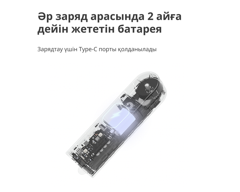 Smart Home Aqara Roller Shade Driver E1: Model No:... 48