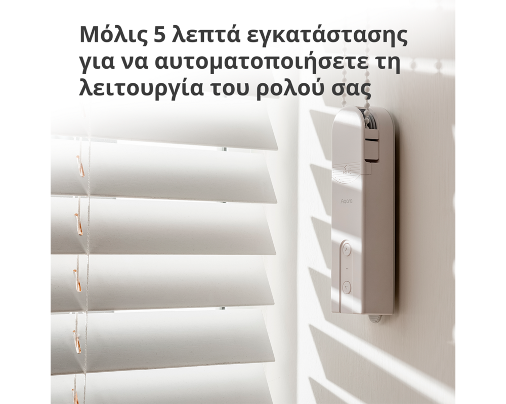 Smart Home Aqara Roller Shade Driver E1: Model No:... 9