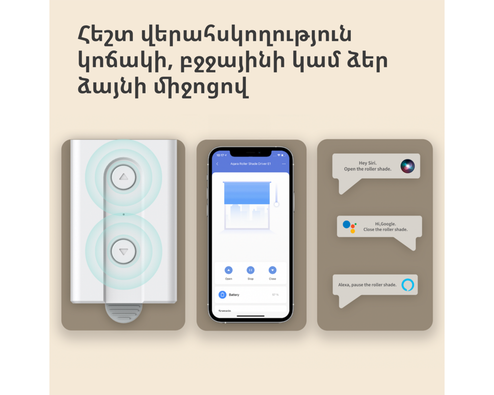 Smart Home Aqara Roller Shade Driver E1: Model No:... 23