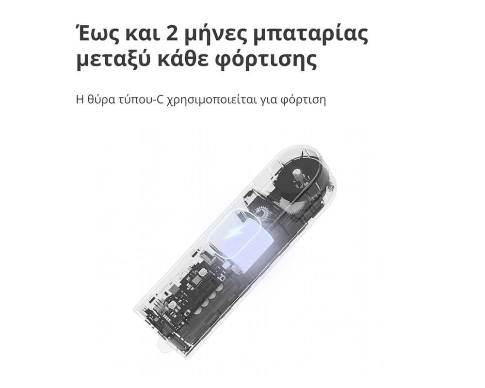 Smart Home Aqara Roller Shade Driver E1: Model No:... 45