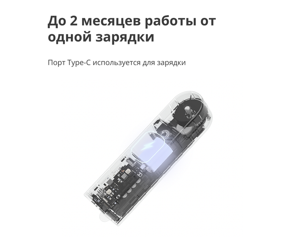 Smart Home Aqara Roller Shade Driver E1: Model No:... 49