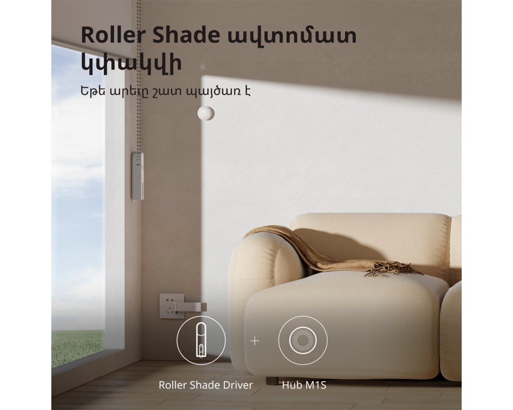 Smart Home Aqara Roller Shade Driver E1: Model No:... 41