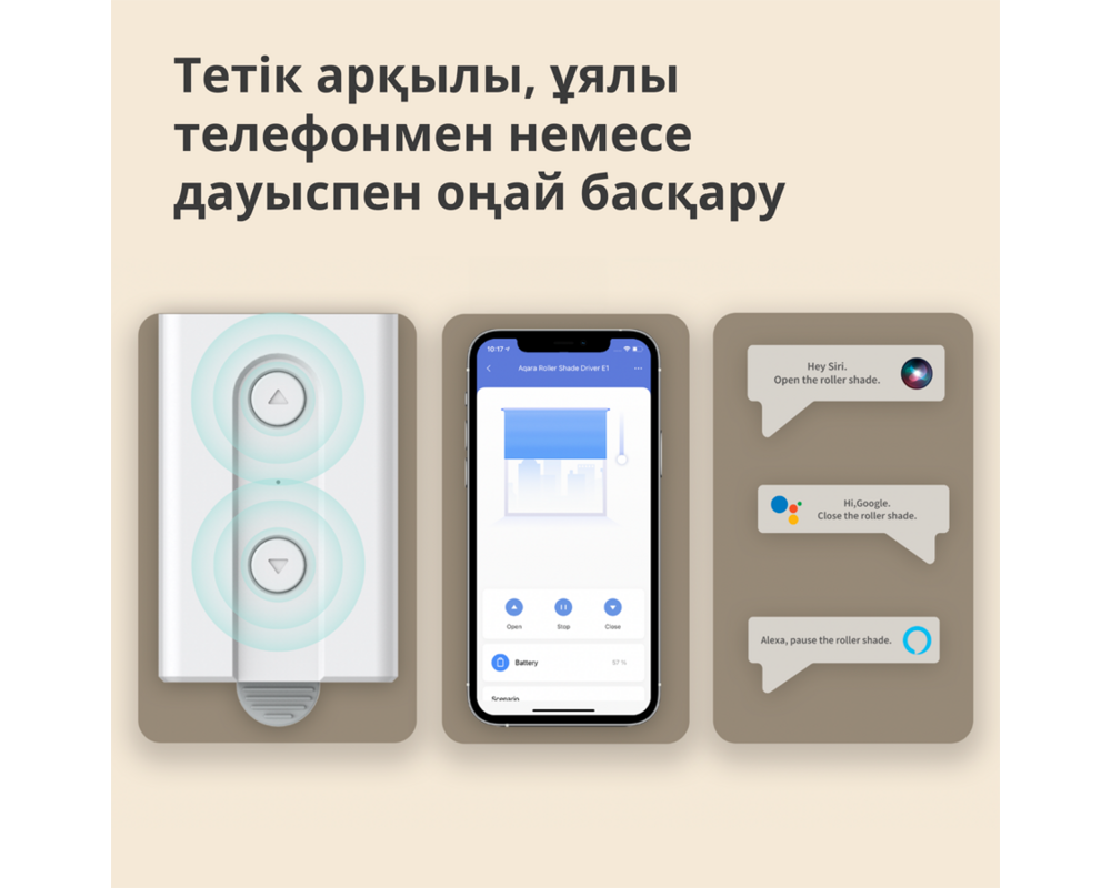 Smart Home Aqara Roller Shade Driver E1: Model No:... 24