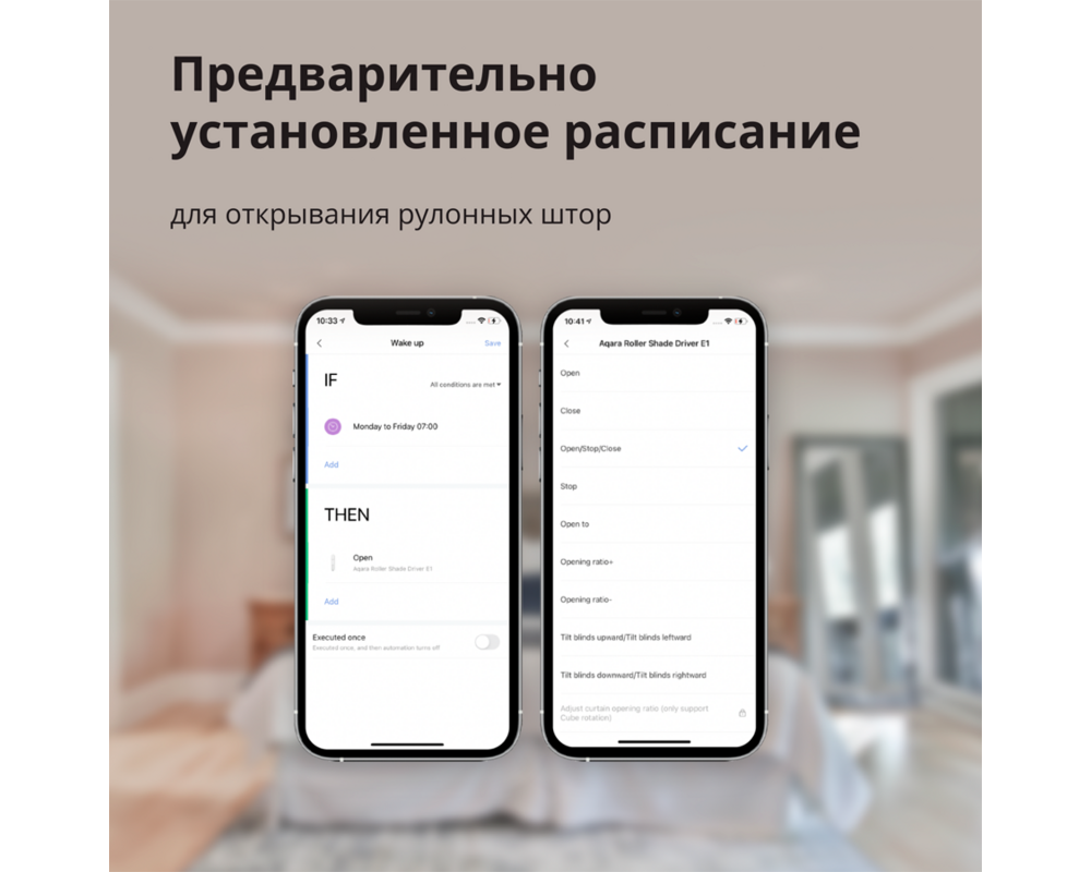 Smart Home Aqara Roller Shade Driver E1: Model No:... 31