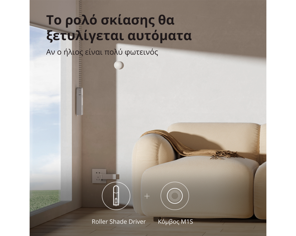 Smart Home Aqara Roller Shade Driver E1: Model No:... 39