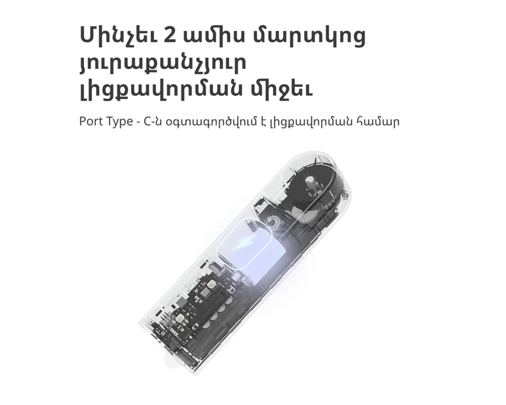 Smart Home Aqara Roller Shade Driver E1: Model No:... 47