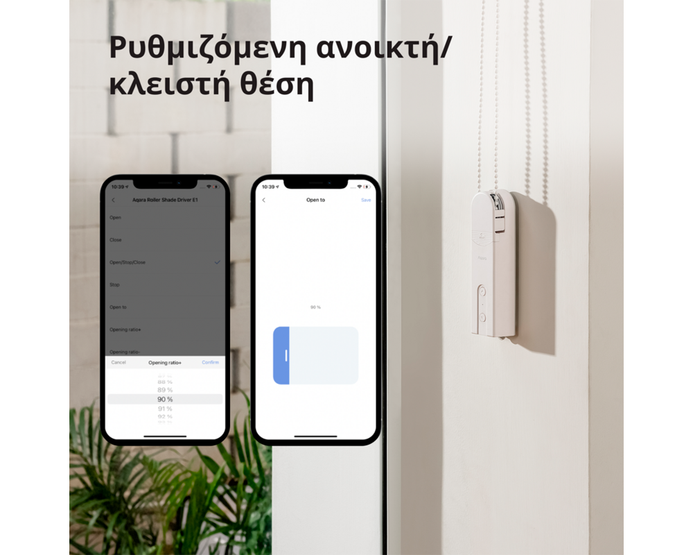 Smart Home Aqara Roller Shade Driver E1: Model No:... 33