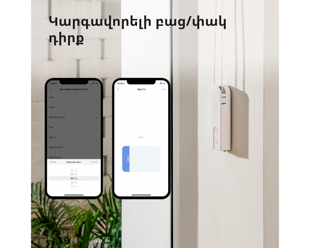Smart Home Aqara Roller Shade Driver E1: Model No:... 35