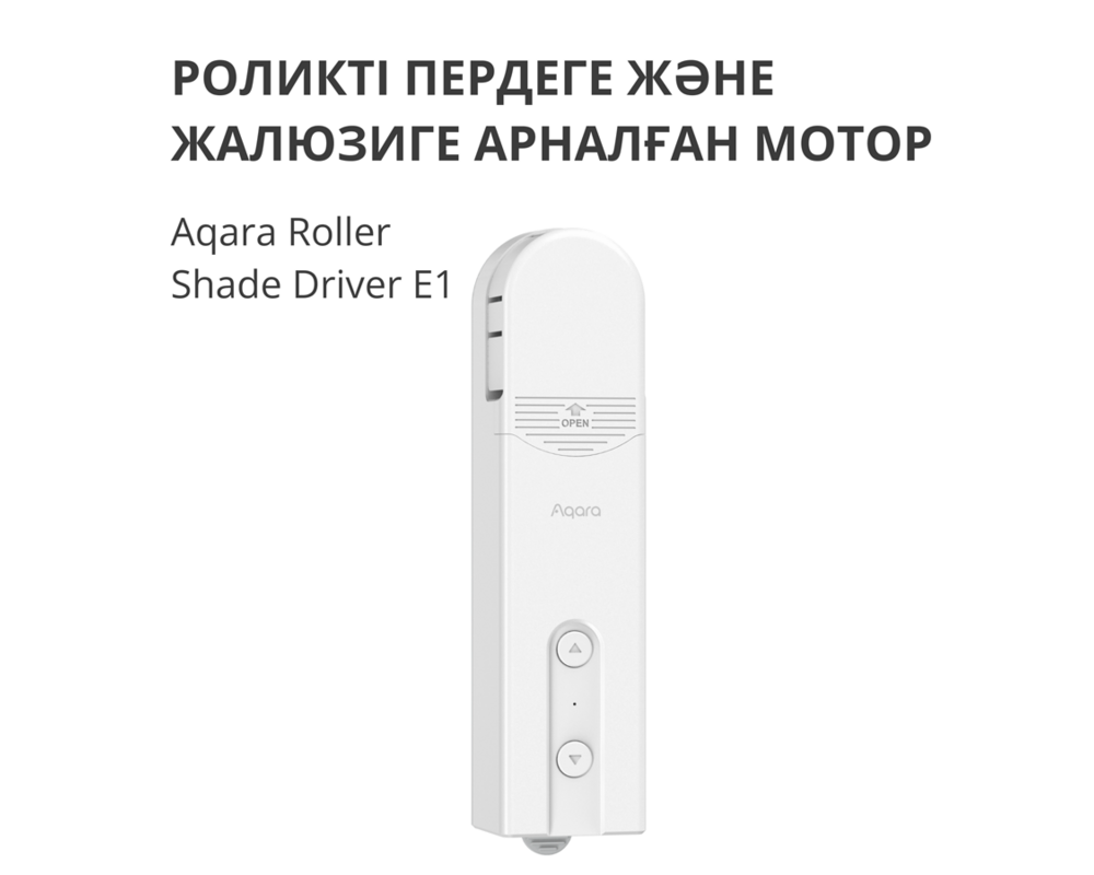 Smart Home Aqara Roller Shade Driver E1: Model No:... 6