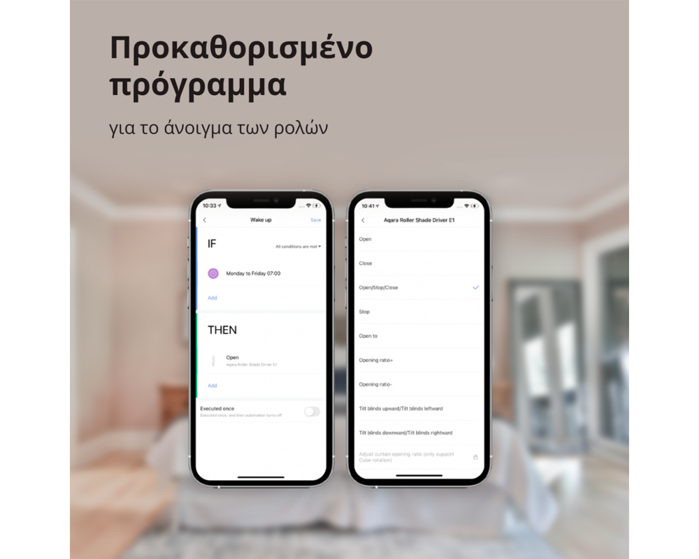 Smart Home Aqara Roller Shade Driver E1: Model No:... 27
