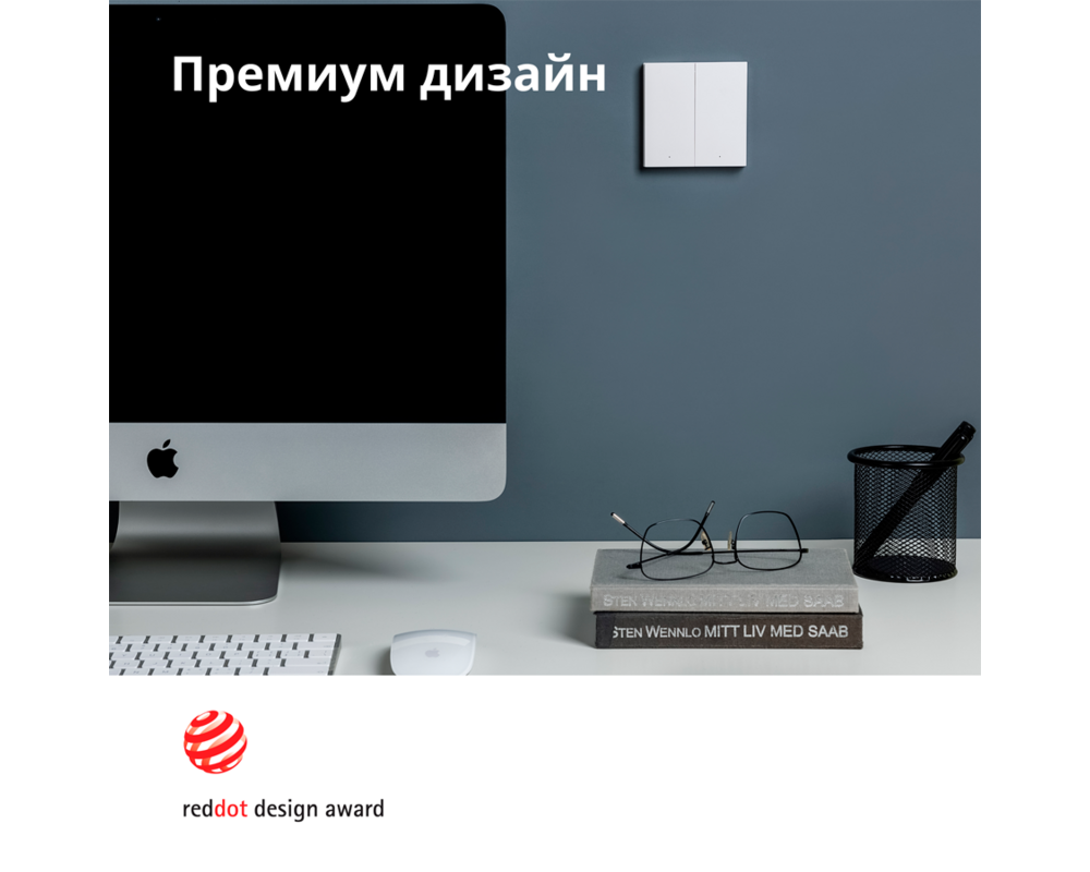 Smart Home Aqara Smart Wall Switch H1 25
