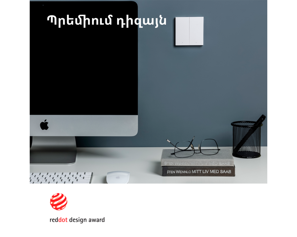 Smart Home Aqara Smart Wall Switch H1 24