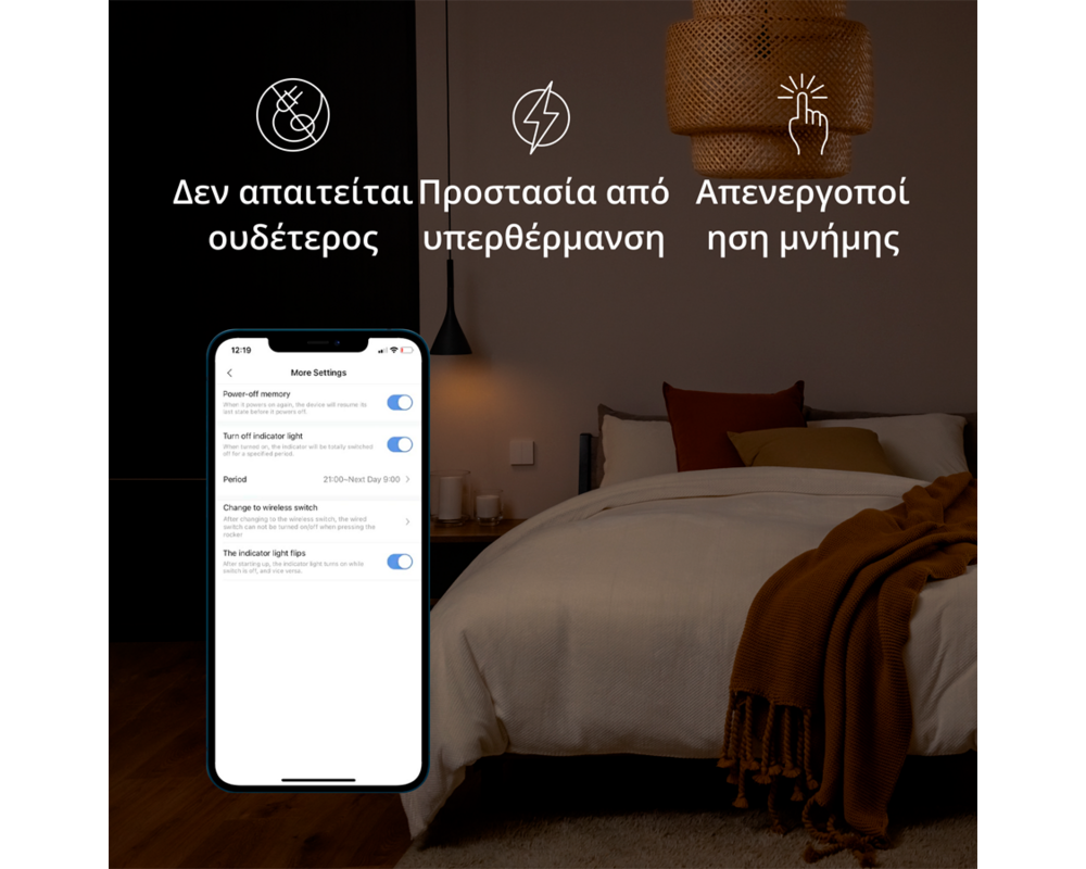 Smart Home Aqara Smart Wall Switch H1 28