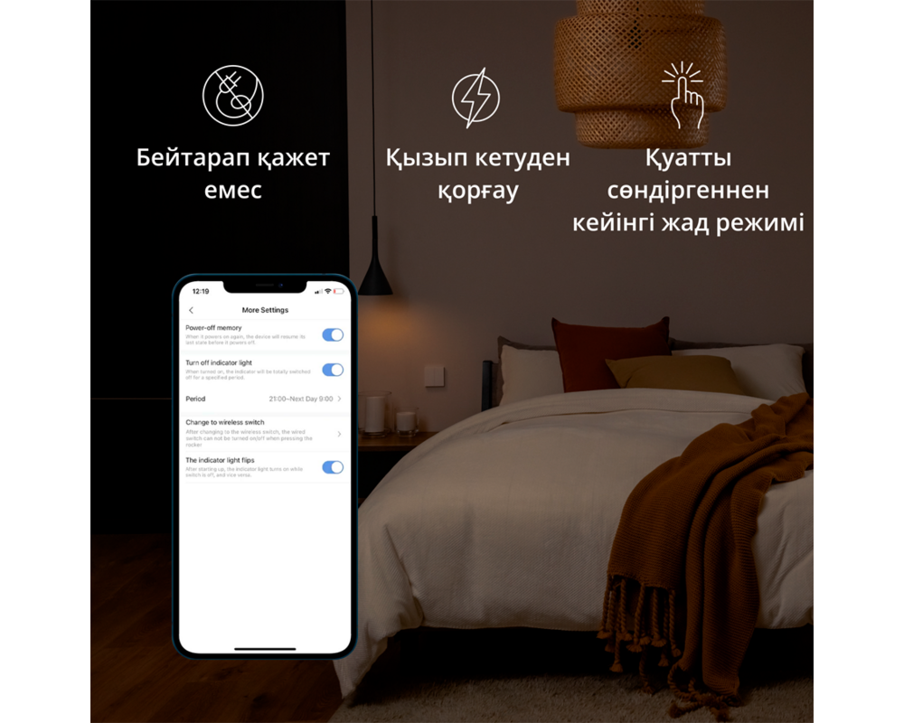 Smart Home Aqara Smart Wall Switch H1 31