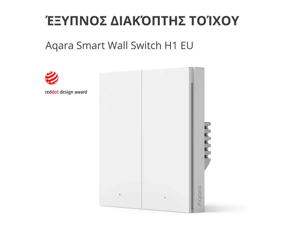 Smart Home Aqara Smart Wall Switch H1 4