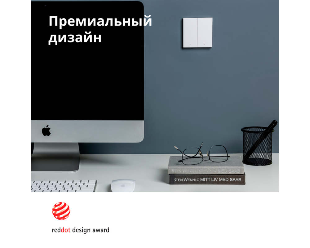 Smart Home Aqara Smart Wall Switch H1 26