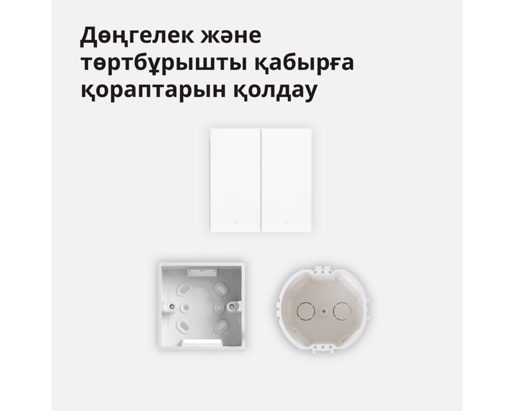 Smart Home Aqara Smart Wall Switch H1 43