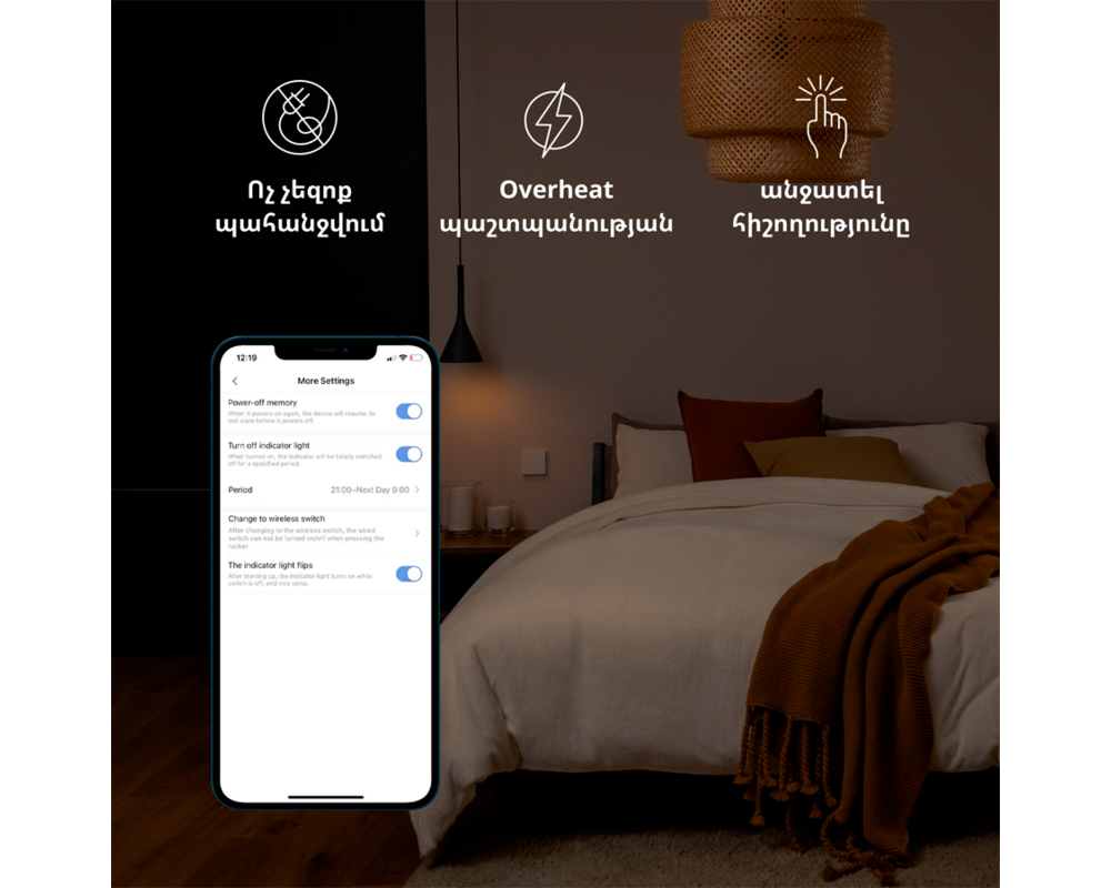 Smart Home Aqara Smart Wall Switch H1 30