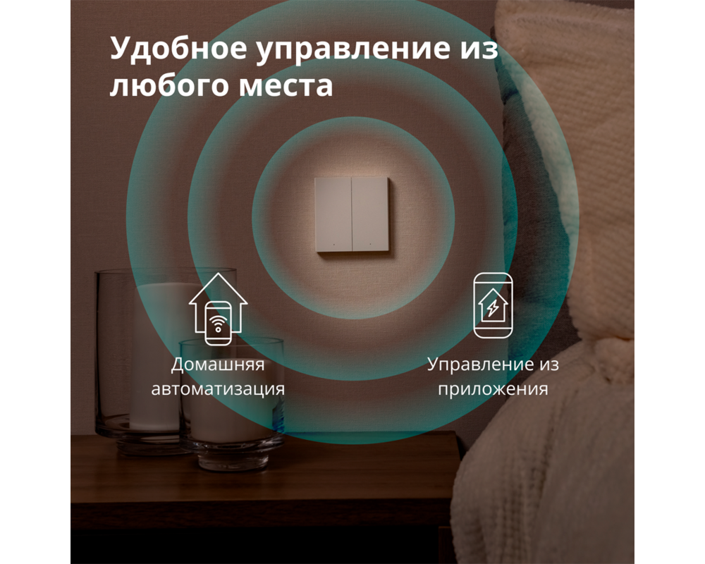 Smart Home Aqara Smart Wall Switch H1 38
