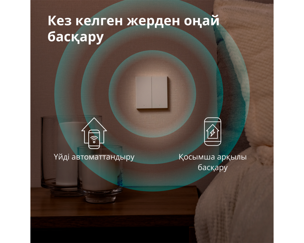 Smart Home Aqara Smart Wall Switch H1 37