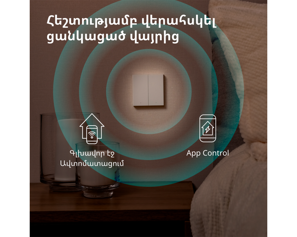 Smart Home Aqara Smart Wall Switch H1 36