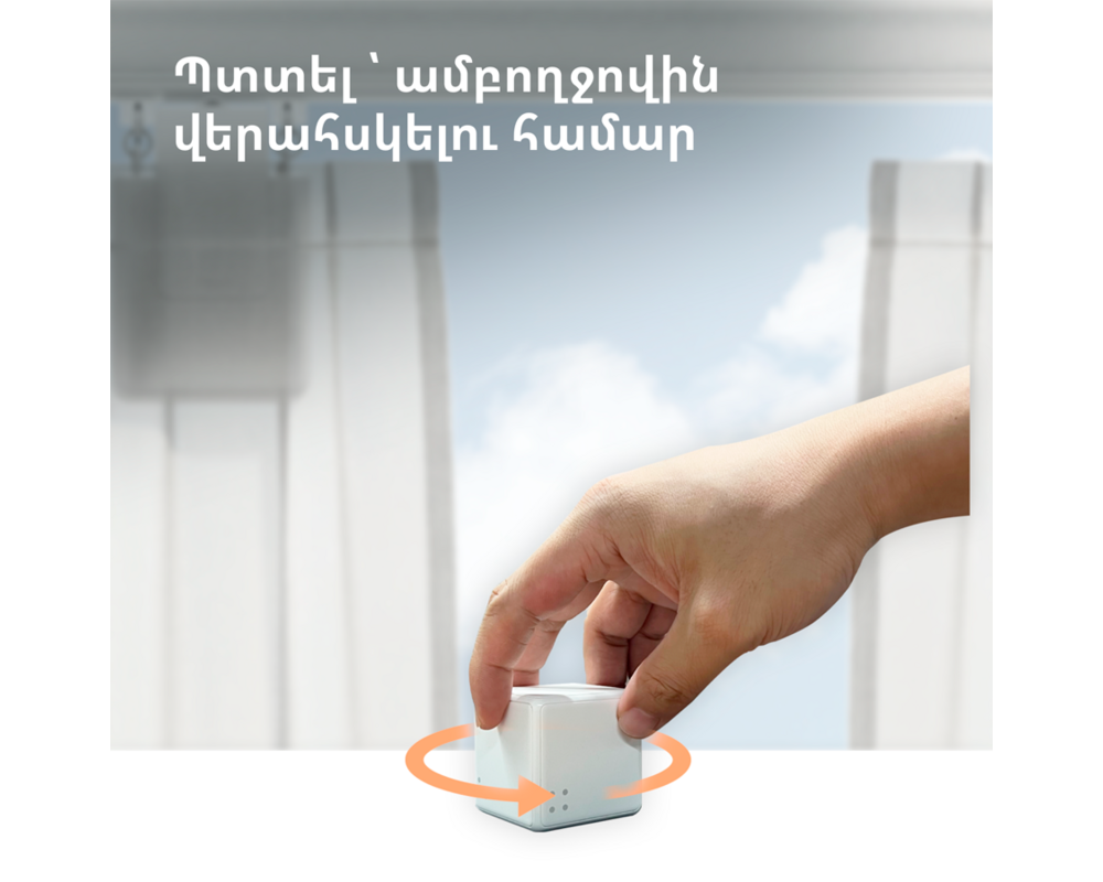 Smart Home Aqara Cube Controller: Model No: CTP-R01... 53