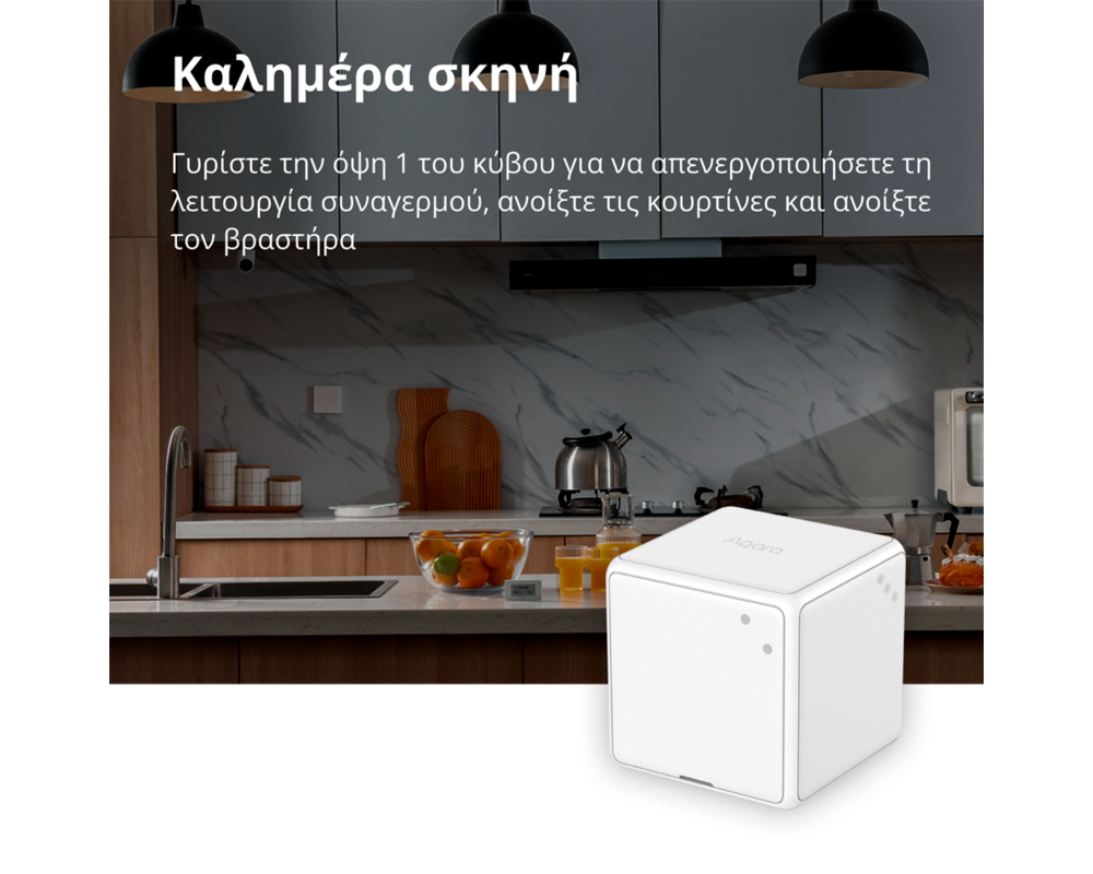 Smart Home Aqara Cube Controller: Model No: CTP-R01... 33