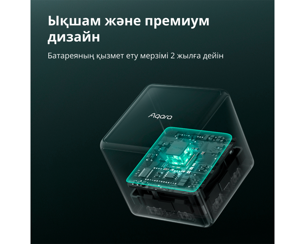 Smart Home Aqara Cube Controller: Model No: CTP-R01... 60