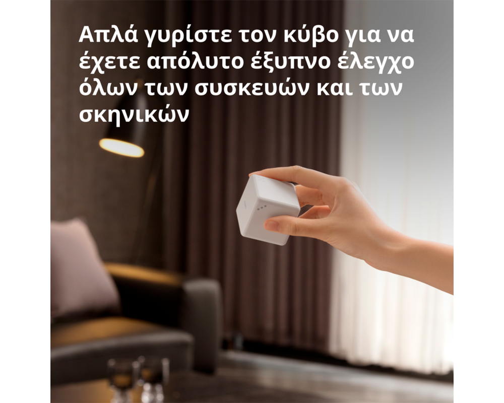 Smart Home Aqara Cube Controller: Model No: CTP-R01... 9