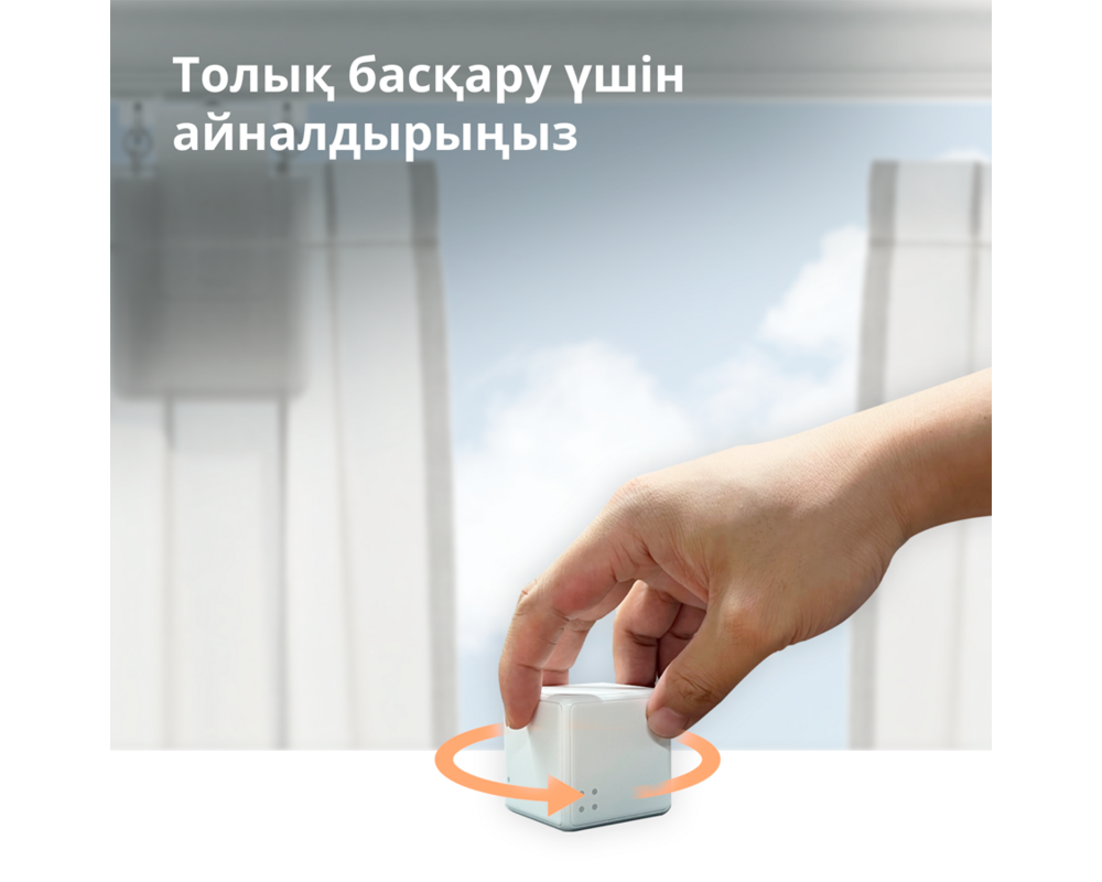 Smart Home Aqara Cube Controller: Model No: CTP-R01... 54