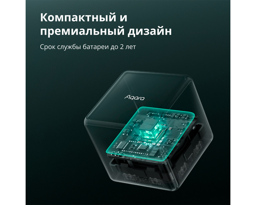 Smart Home Aqara Cube Controller: Model No: CTP-R01... 61