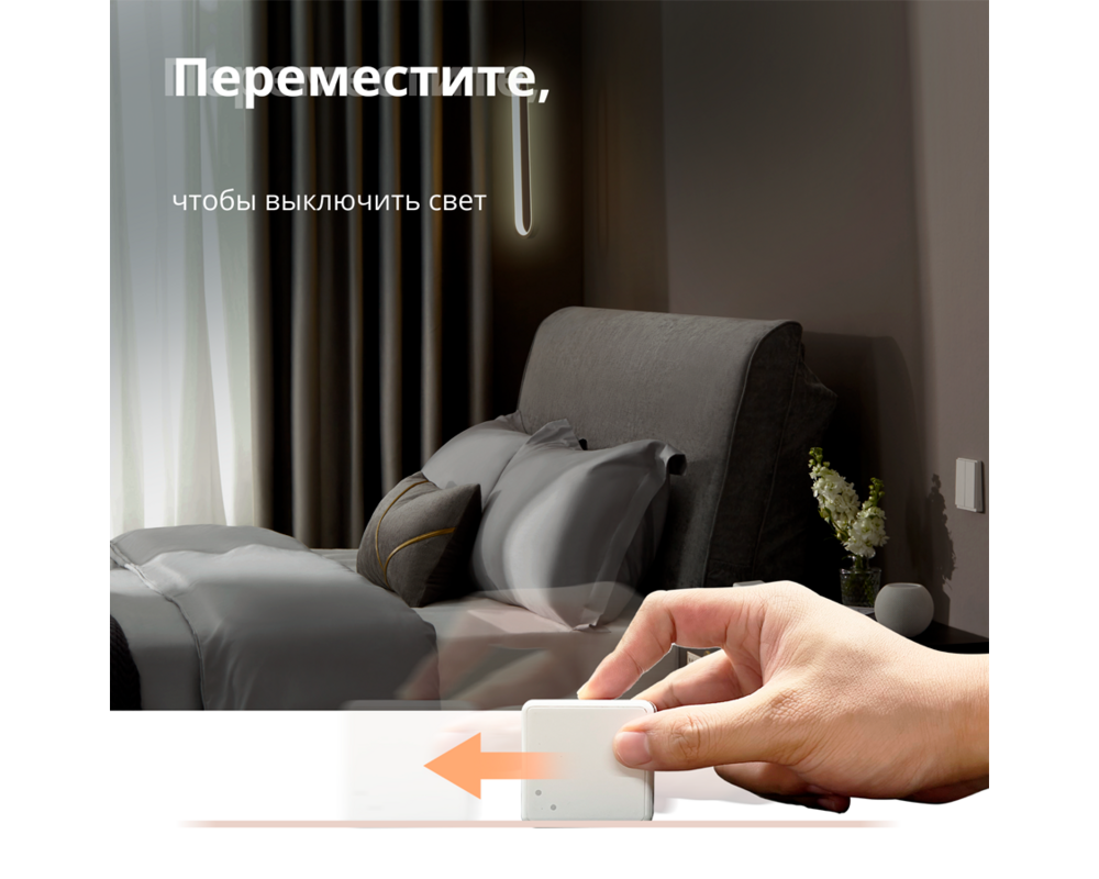 Smart Home Aqara Cube Controller: Model No: CTP-R01... 67