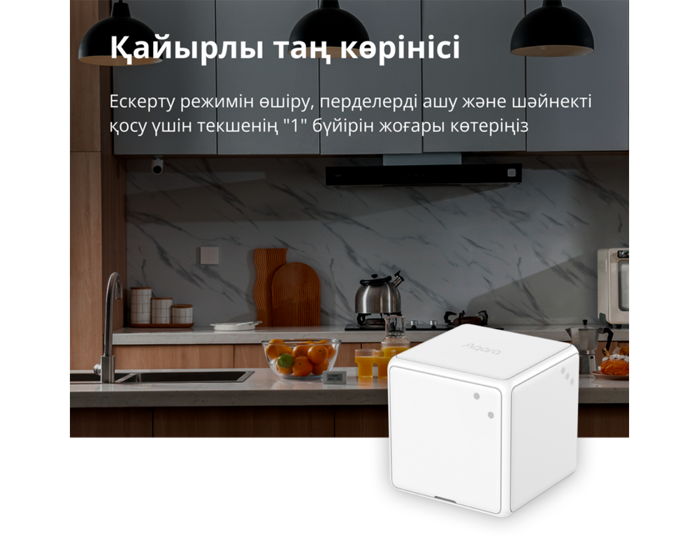 Smart Home Aqara Cube Controller: Model No: CTP-R01... 36