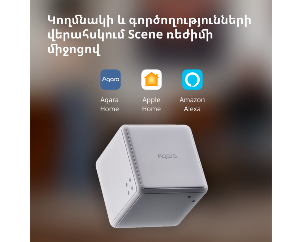 Smart Home Aqara Cube Controller: Model No: CTP-R01... 23